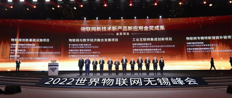 根云平臺，再添一金！