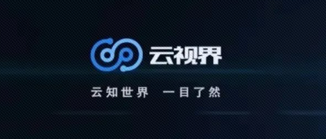 牛年這些云視界新功能，我一整個狠狠愛住了