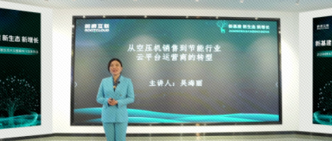 格瑞拓：從低利潤的賣產(chǎn)品到高增值的賣服務(wù)，這家企業(yè)如何華麗轉(zhuǎn)身？