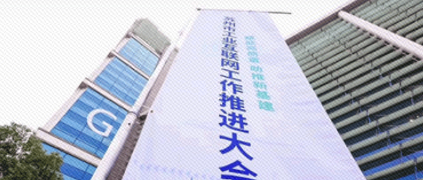 樹根互聯ABIoT工業互聯網平臺助力蘇州經濟跑出“加速度”