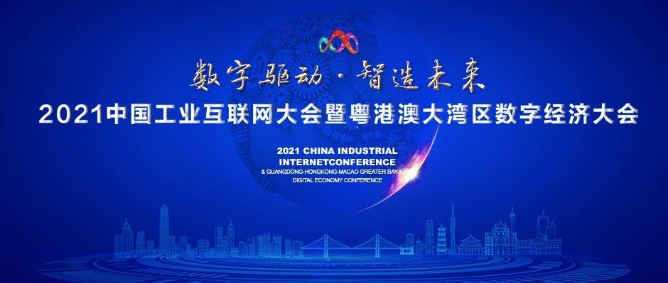 熟悉的“數(shù)字味兒”，回來了！