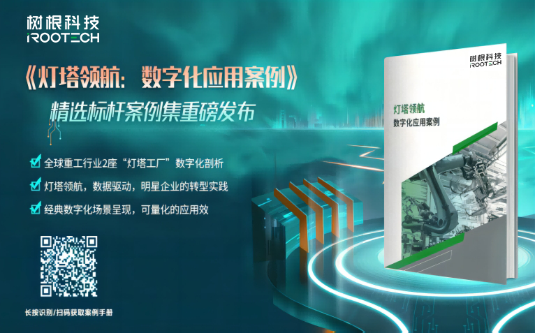 行業(yè)案例下載