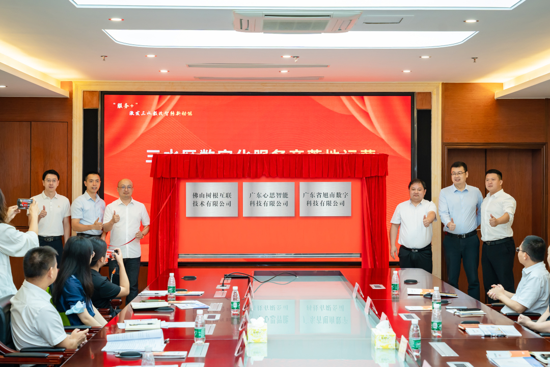 工業(yè)互聯(lián)網(wǎng)平臺(tái)