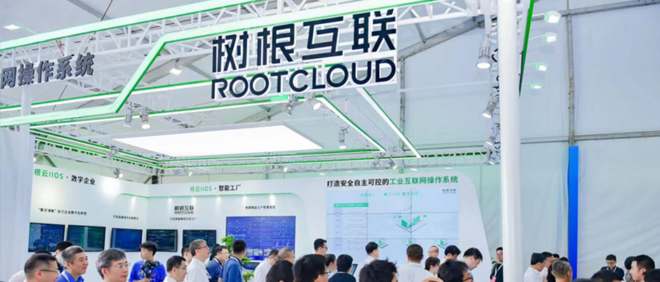 工業(yè)互聯(lián)網(wǎng)