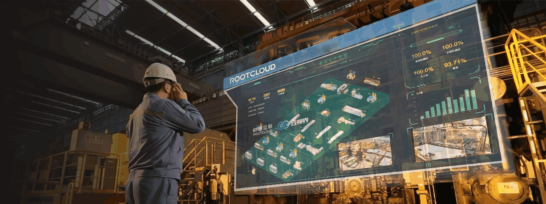 云榕數(shù)據(jù)中臺(tái)